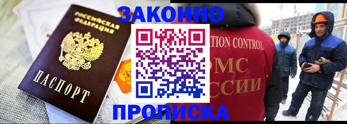 регистрация для дет. сада в Новомосковске